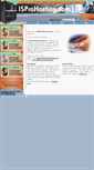 Mobile Screenshot of isprohosting.com